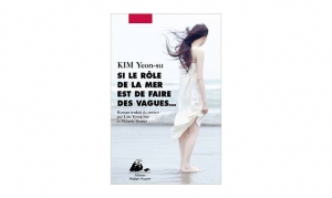 Kim Yeon-su - Si le rôle de la mer est de faire des vagues