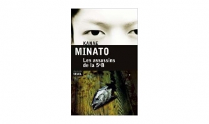 Kanae Minato - Les assassins de la 5e B